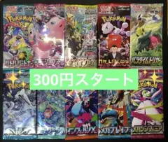 ポケカ　BOX まとめ売り 2025年最新】ポケモンカード boxまとめ売りの人気アイテム - メルカリ