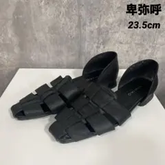 ほぼ新品〉HIMIKO ヒミコ【22.5cm】ソフトスクエアグルカシューズ 黒
