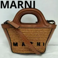 MARNI かごバッグ ベージュ/ブラック【極美品】 マルニ カゴバッグ（色：ベージュ系）のおすすめ人気商品一覧 通販