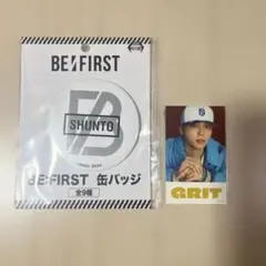 BE:FIRST SHUNTO シュント GRITステッカー＆缶バッジ