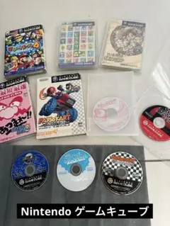 Nintendo GAMECUBE カセット　まとめ売り