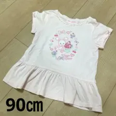 メゾピアノ　うさぎ柄　Tシャツ 90㎝