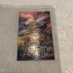 BABEL no TOH カード