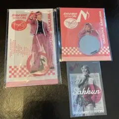 SnowMan ONグッズ 佐久間大介セット