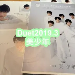 美少年 グッズ まとめ売り FANTASY BOYS Encore TOKYO FAN CONCERT [NEW TOMORROW]オフィシャル
