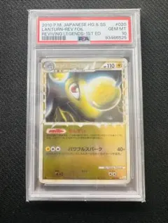 2026年最新】ランターン グレート ミラーの人気アイテム - メルカリ