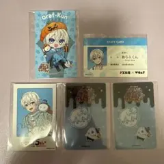 ドズル社 おらふくん