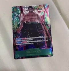 ロロノア・ゾロ　OP06 sec パラレル　ワンピースカードのサムネイル
