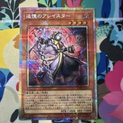 2026年最新】追憶のアレイスター プリズマの人気アイテム - メルカリ