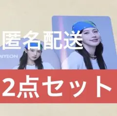 i-dle 逢い-dle ミヨン　2点セット
