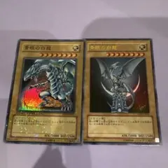 最終値下げ！希少 ブルーアイズホワイトドラゴン青眼の白龍 LB-01