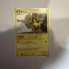 ピチュー ベイビィしんか pt4 1ed - メルカリ