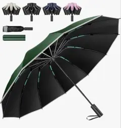 12本骨 逆折りたたみ傘 晴雨兼用 ワンタッチ自動開閉 UVカット　グリーン