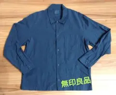 【美品】無印良品 ダークブルー 長袖ボタン付きシャツ サイズМ