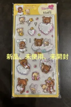 ★【リラックマ クレアス ぷっくりシール】