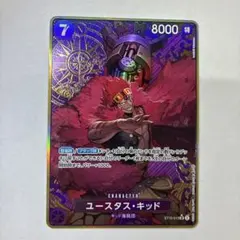 2026年最新】キッド パラレル ストレージの人気アイテム - メルカリ