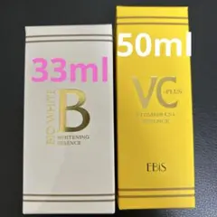 エビス化粧品 エビスビーホワイト 33ml 3本 - メルカリ