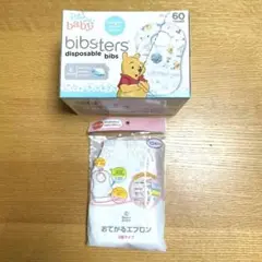 コストコDisney Baby ビブスター36枚　おてがるエプロンおまけ付き