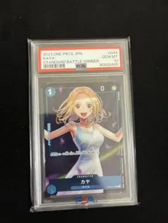 ワンピースカード カヤ 2nd Anniversary PSA10 - メルカリ
