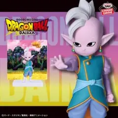ドラゴンボール アニメ