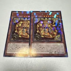 遊戯王　レイズムーンの朔スクイーズ　ノーパラ　２枚