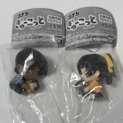 【名探偵コナン】ぎゅーこっと／服部平次&遠山和葉　2個セット