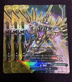 バディファイト　流星機　ネブローサ　3枚　セット