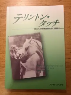 Item thumbnail for item 055399d8-34c7-4a4b-81d8-529143e3bc3d