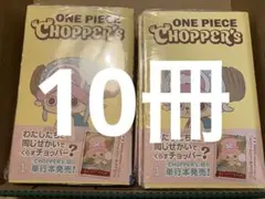 2026年最新】ワンピースカード プロモ チョッパーの人気アイテム