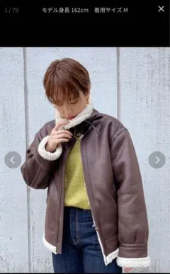 ボアムートン ロング