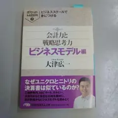 Item thumbnail for item 73d758d9-3bab-459e-94bf-66b639186a5d