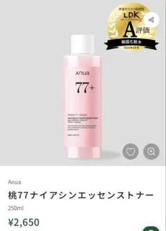 Anua 桃77ナイアシンエッセンストナー 250ml