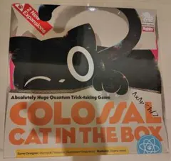 Colossal Cat in the Box 未開封　キャットインザボックス