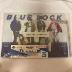 ブルーロック 一番くじ D賞 アクリルボード