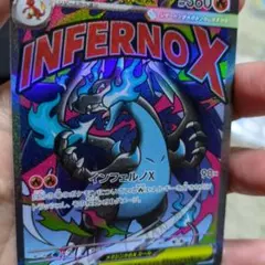 k*u様 メガリザードンex　MA