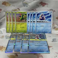 name様 リクエスト 2点 まとめ商品