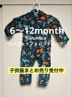 6〜12month Columbia スノウトップ II バンティングのサムネイル