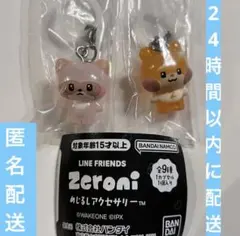 ハニニ　ビニニ　セット　zeroni カプセルトイめじるしアクセサリー　ゼロニ