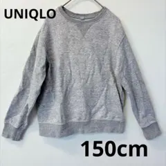 UNIQLO キッズ クルーネックトレーナー グレー150cm