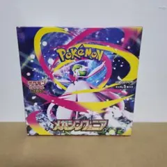 2026年最新】メガシンフォニアboxの人気アイテム - メルカリ