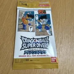 ゲンキダマツリ ドラゴンボール スーパーダイバーズ プロモ 未開封 3