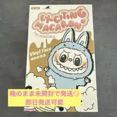 POP MART Exciting Macaron Lychee Berry