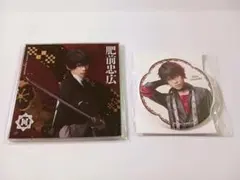 明日発送】ミュージカル刀剣乱舞 刀ミュ 後家兼光 セット - メルカリ
