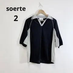 soerte ルーズパイルスキッパーシャツ ブラック パイル地 半袖 2のサムネイル
