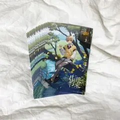 るぅとくん 君と僕の約束 アニメイト特典 ブロマイド