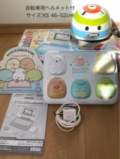 Item thumbnail for item 89ede9c6-cb5c-4ea4-9025-690a0134e54f