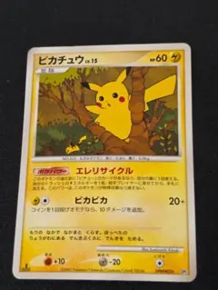 ピカチュウ 構築ハーフデッキ 攻めのラムパルド DPBP#026 - メルカリ