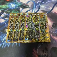 そして覚醒へ グレイテストシーザー 秘 シク シークレット 4枚 - メルカリ