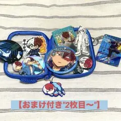 僕のヒーローアカデミア 轟焦凍 まとめ売り Keptケース付き