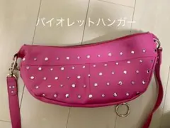 バイオレットハンガー　バッグ ピンクのサムネイル